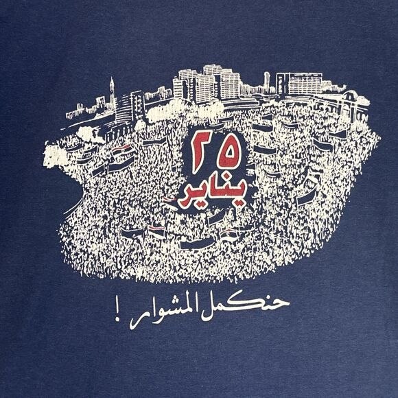 Vintage Rare Michael Jackson History Tour Shirt 1997 Blue Large Arabic - Picture 2 of 9